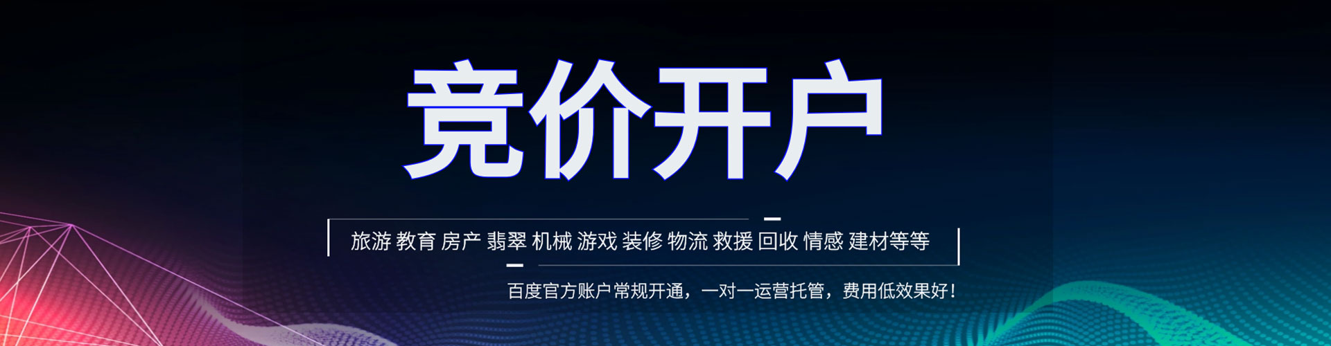 埇桥sem代理