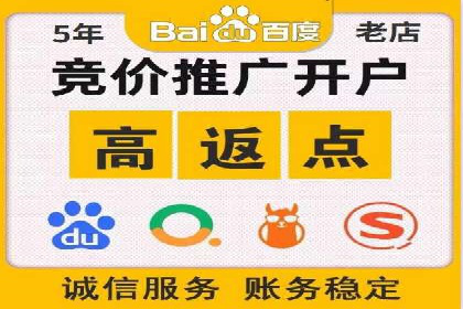 实战案例分析：如何通过竞价推广公司提升转化率